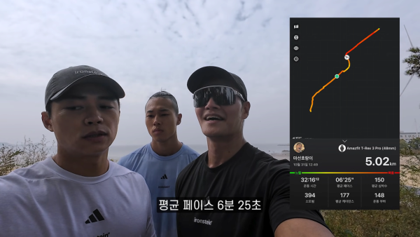 러닝하는 런닝맨... (Feat. 마선호, 호주타잔) 26-48 screenshot.png 인생 첫 러닝해본 김종국의 소감