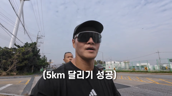 러닝하는 런닝맨... (Feat. 마선호, 호주타잔) 25-21 screenshot.png 인생 첫 러닝해본 김종국의 소감