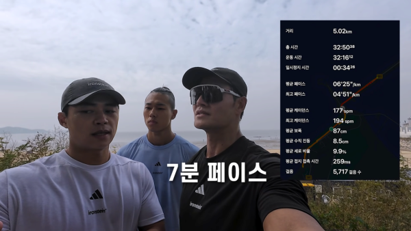 러닝하는 런닝맨... (Feat. 마선호, 호주타잔) 26-55 screenshot.png 인생 첫 러닝해본 김종국의 소감