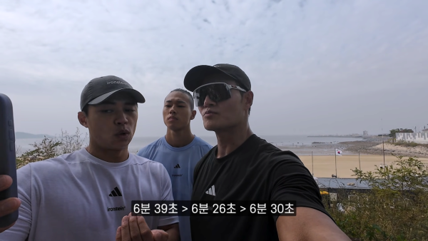 러닝하는 런닝맨... (Feat. 마선호, 호주타잔) 27-3 screenshot.png 인생 첫 러닝해본 김종국의 소감