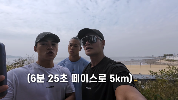 러닝하는 런닝맨... (Feat. 마선호, 호주타잔) 27-14 screenshot.png 인생 첫 러닝해본 김종국의 소감
