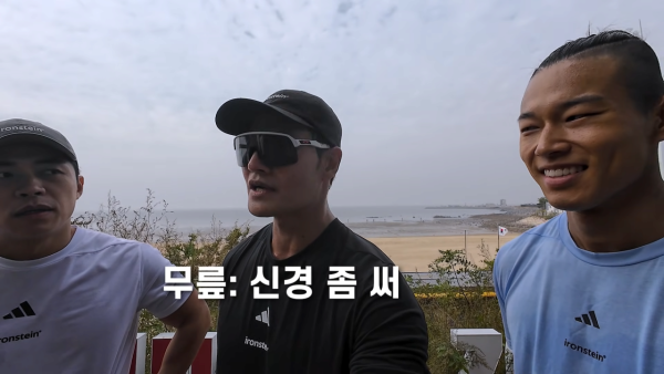 러닝하는 런닝맨... (Feat. 마선호, 호주타잔) 26-31 screenshot.png 인생 첫 러닝해본 김종국의 소감