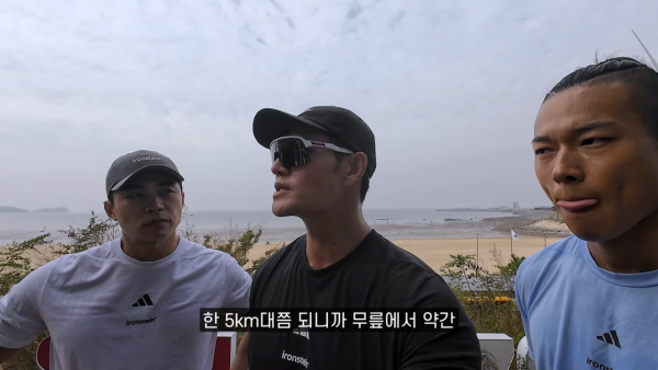 러닝하는 런닝맨... (Feat. 마선호, 호주타잔) 26-28 screenshot.png 인생 첫 러닝해본 김종국의 소감