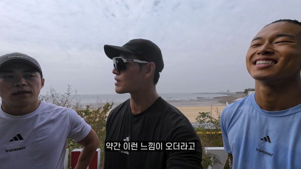 러닝하는 런닝맨... (Feat. 마선호, 호주타잔) 26-32 screenshot.png 인생 첫 러닝해본 김종국의 소감