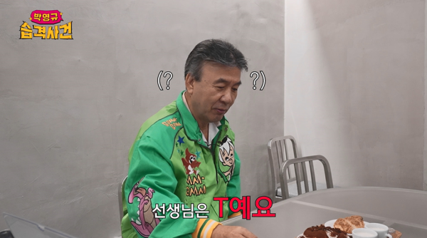 딸이 시험 망치자 T아빠의 대답.jpg