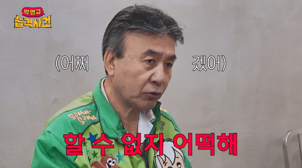 딸이 시험 망치자 T아빠의 대답.jpg