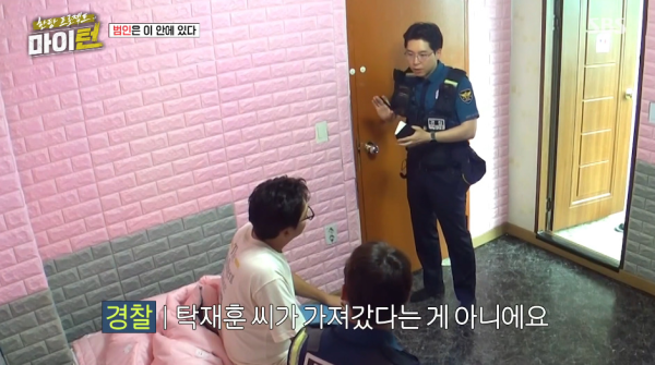 점유이탈물횡령죄로 경찰서 끌려가는 이경규