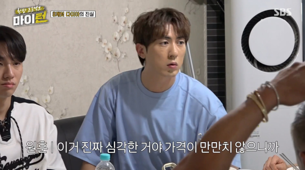 점유이탈물횡령죄로 경찰서 끌려가는 이경규