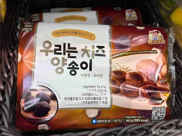 우리는 치즈 양송이 제품 사진. / 위키푸디