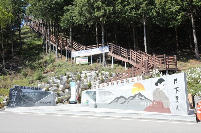 순창 채계산 출렁다리 자료 사진. / 순창군 블로그