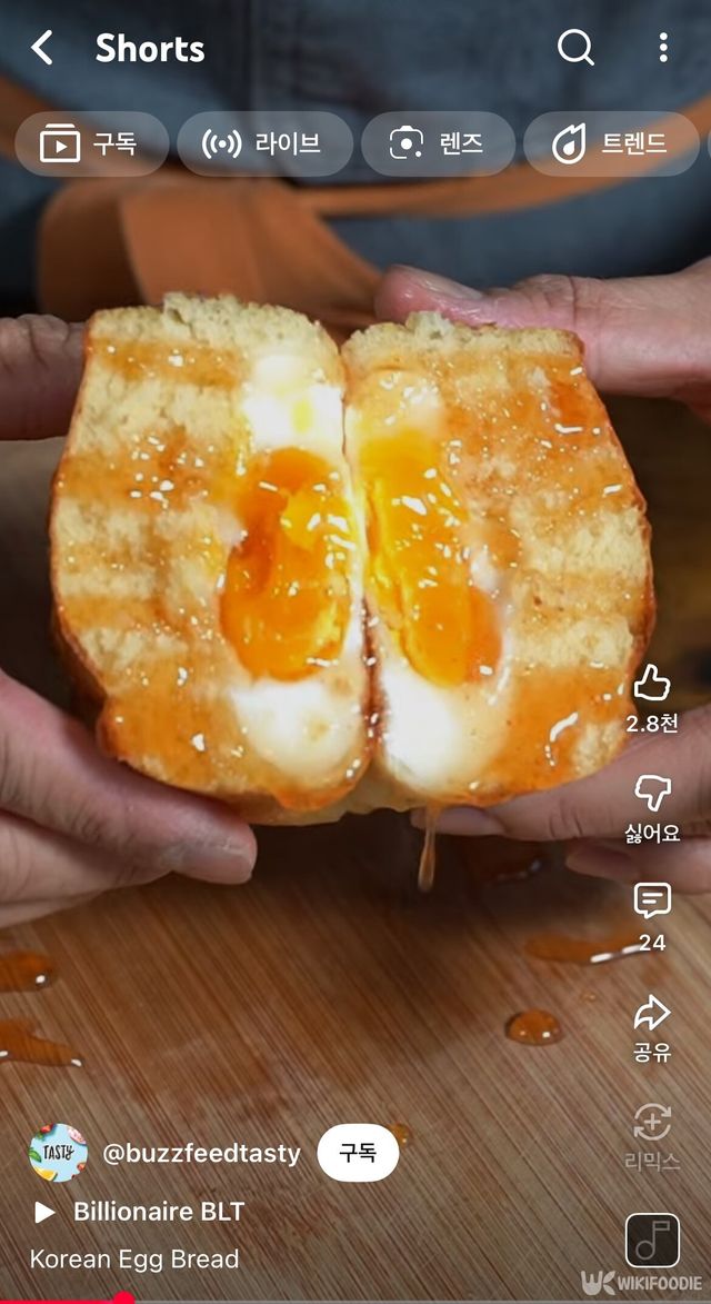 Korean Egg Bread / 'Tasty' 유튜브