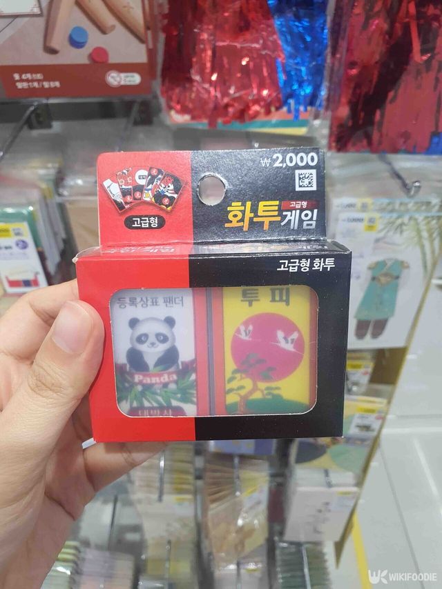 화투 게임 사진. / 위키푸디