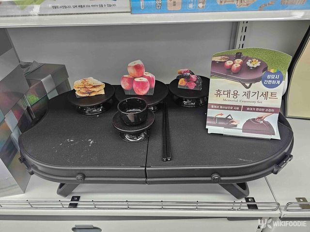 휴대용 제기세트 사진. / 위키푸디