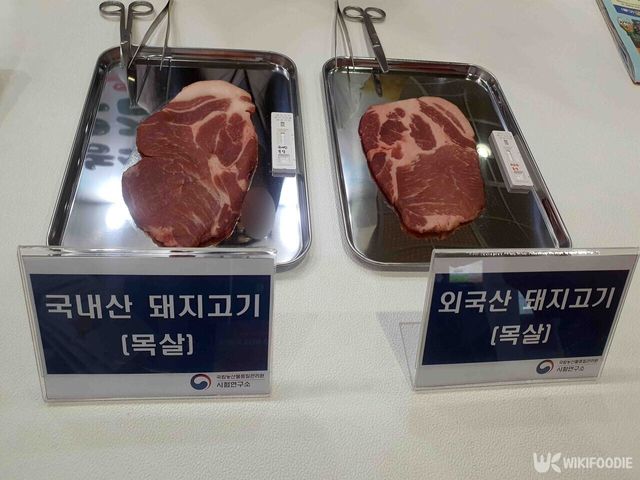 국내산 돼지고기와 외국산 돼지고기 모형이 전시돼 있다. 겉모습만으로는 두 제품의 차이를 구별하기 어렵다. / 위키푸디