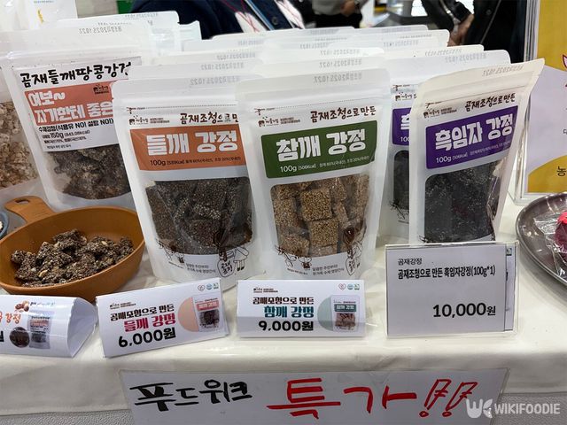 들깨 강정, 참깨 강정, 흑임자 강정 등 여러 종류의 강정들이 진열되어 있다. / 위키푸디