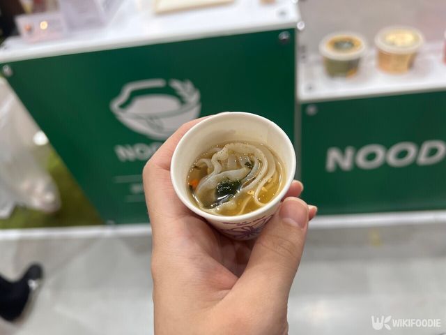 푸드위크 코리아에서 누들리 부스의 쌀국수 시식 컵을 손에 들고 있는 모습이다. / 위키푸디