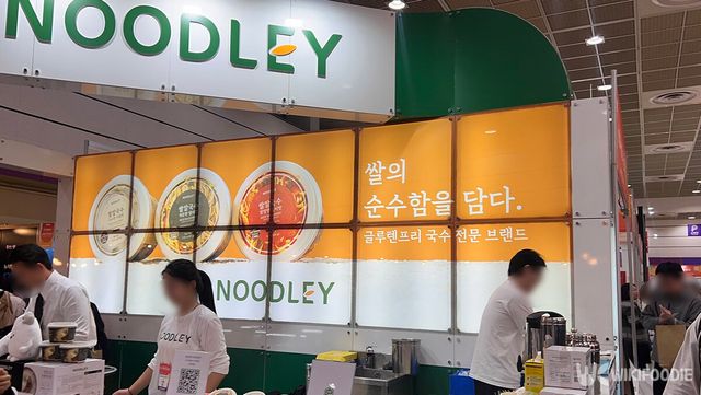 푸드위크 코리아에서 누들리 브랜드 부스가 운영 중인 현장이다. / 위키푸디