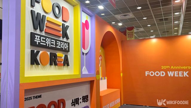 2025 푸드위크 코리아 입구를 담은 모습이다. / 위키푸디