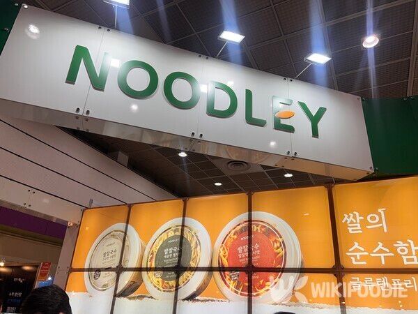 푸드위크 코리아 현장에서 쌀국수 브랜드 ‘누들리(NOODLEY)’ 부스를 촬영한 모습이다.&nbsp;/ 위키푸디