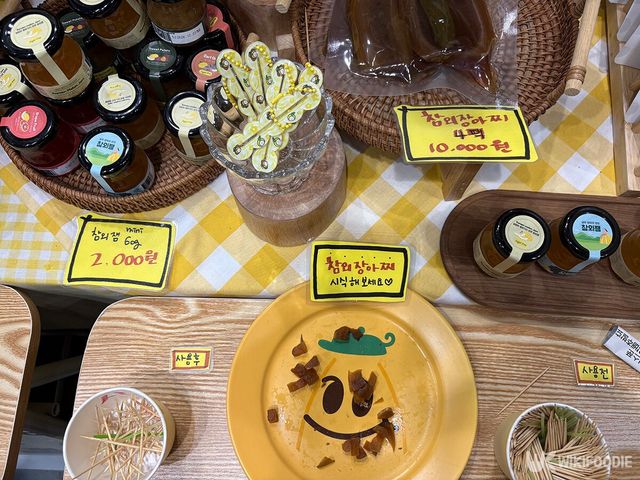 더옐롱부스에서 참외장아찌를 시식해볼 수 있다. / 위키푸디