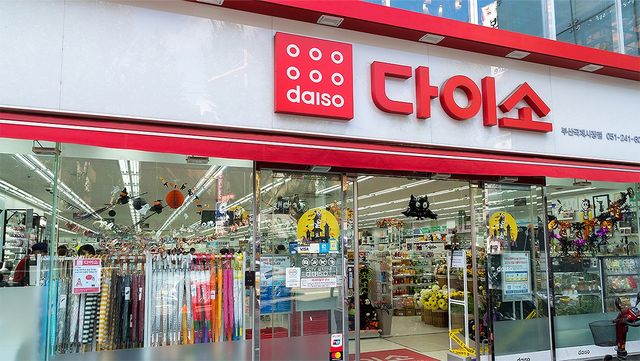 다이소 자료 사진. / 2p2play-shutterstock.com