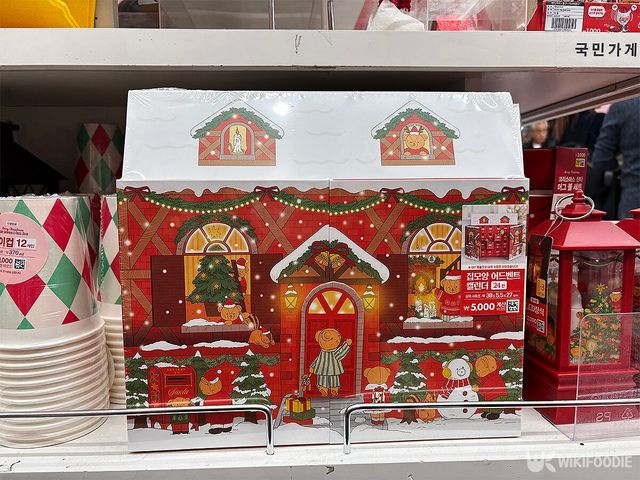 어드벤트 캘린더 자료 사진. / 위키푸디