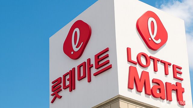 롯데마트 간판이 보이는 외부 전경이다. / 위키푸디