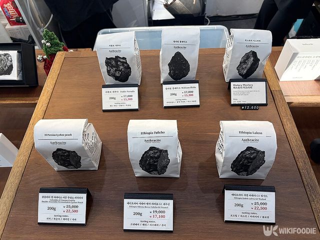 부스 매대에 앤트러사이트 원두들이 놓여 있다. / 위키푸디