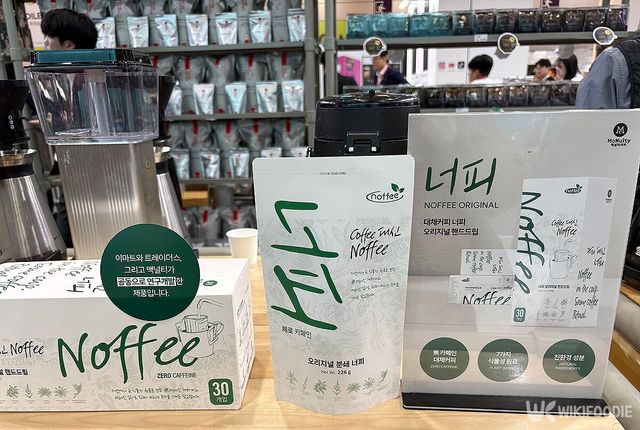 맥널티커피부스에 '너피'가 진열돼 있다. 뒤쪽에는 시음 코너를 준비하고 있다. / 위키푸디