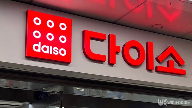 다이소 자료 사진. / 위키푸디