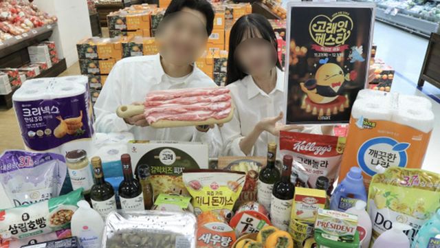 이마트의 주요 할인 품목을 소개하고 있다.&nbsp;기사의 이해를 돕기 위한 참고 사진입니다. / 이마트 제공