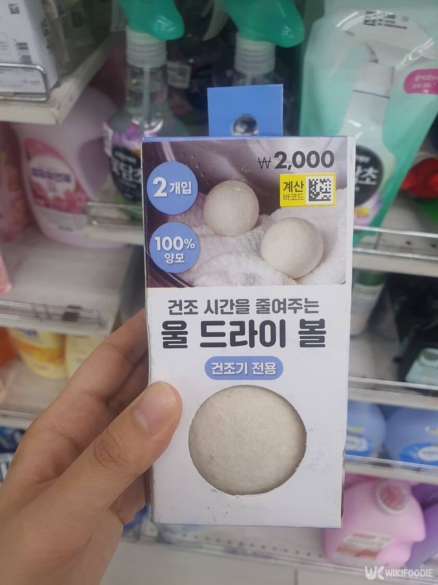 양모 건조기 볼 2개입 사진. / 위키푸디