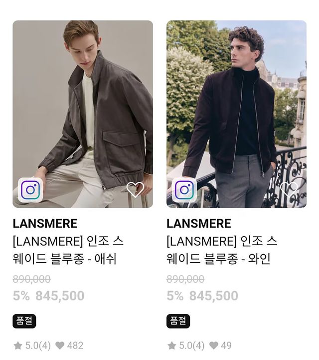 품절된 이재용 회장 블루종. /삼성물산 공식 온라인 스토어