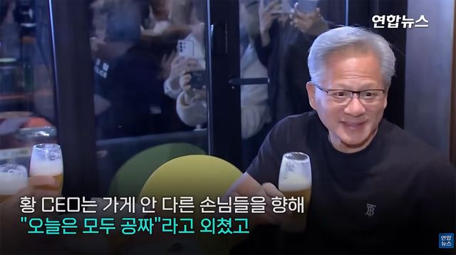 젠슨 황 CEO가 가게 안 다른 손님들을 향해 