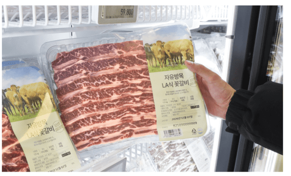 이마트 축산 코너에서 소고기 상품을 살펴보고 있는 모습이다. / 이마트 제공