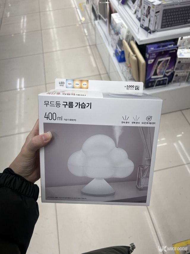 무드등 구름 가습기 자료 사진. / 위키푸디
