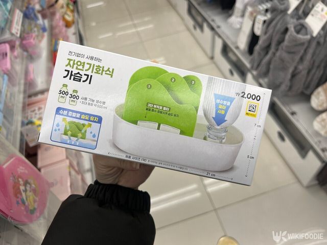 자연기화식 가습기 자료 사진. / 위키푸디