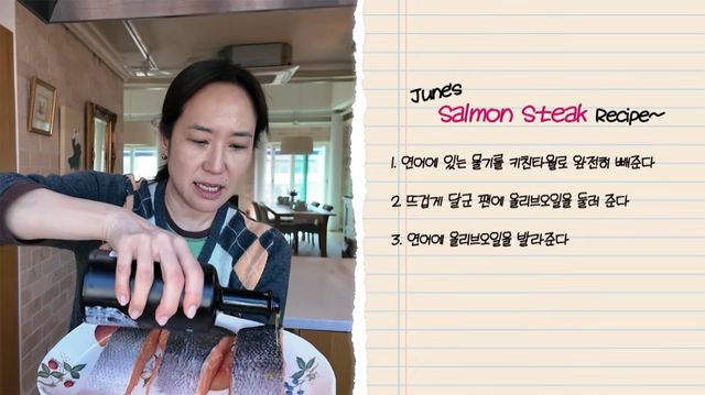 강주은이 다이어트 식단으로 연어 스테이크를 공개했다. / 유튜브 깡주은 캡처