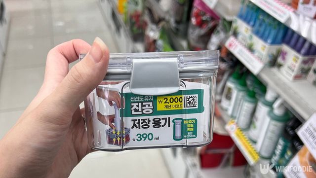 진공 저장 용기 결착형 자료 사진. / 위키푸디