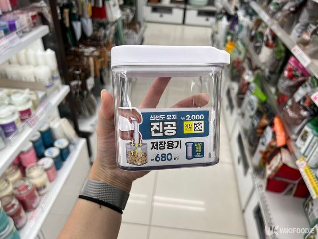 진공 저장 용기 640ml 자료 사진. / 위키푸디