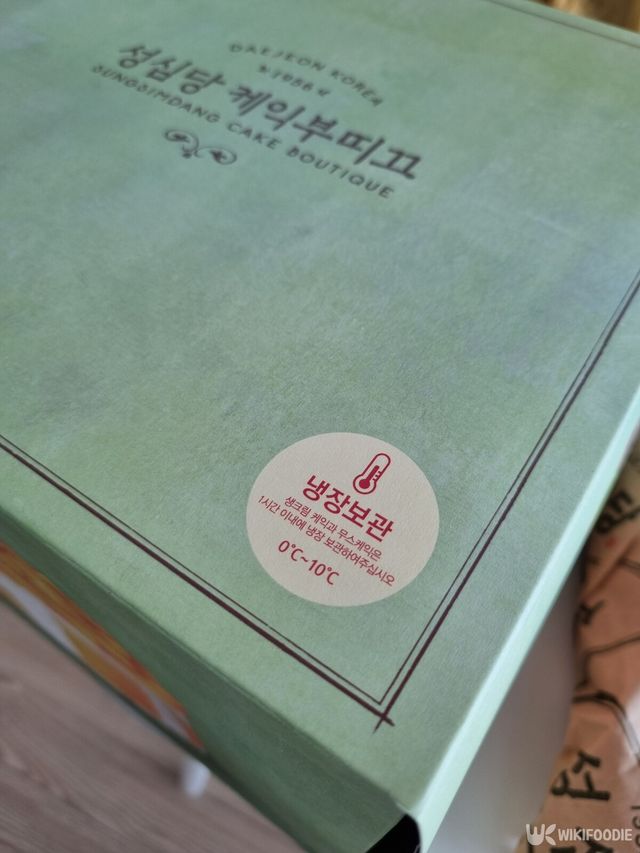 성심당 딸기시루 자료사진. / 위키푸디