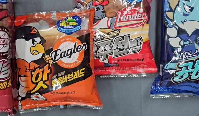 '크보빵'이 큰 인기를 끌고 있다. / 유튜브 채널 '핫컬렉'