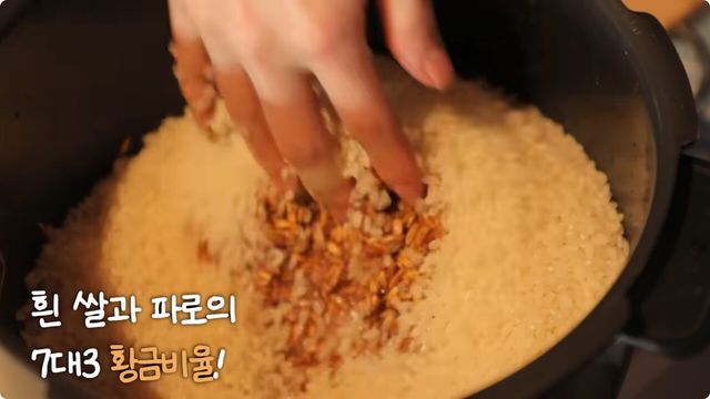 1000만 유튜버 쯔양 김치볶음밥 레시피 자료사진. / 유튜브 'tzuyang쯔양'