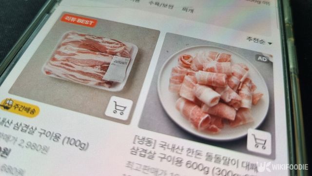 이마트 자료사진. / 위키푸디