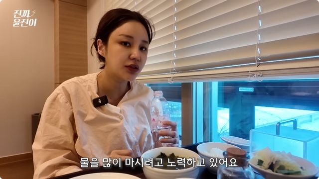배우 윤진이가 조리원 다이어트 비법을 공개했다. / 유튜브 '진짜 윤진이'