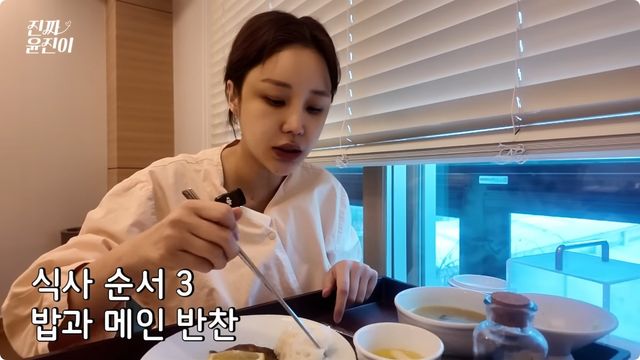 배우 윤진이가 조리원 다이어트 비법을 공개했다. / 유튜브 '진짜 윤진이'