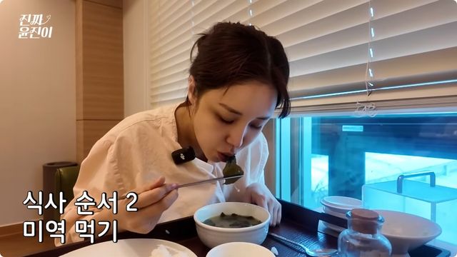 배우 윤진이가 조리원 다이어트 비법을 공개했다. / 유튜브 '진짜 윤진이'