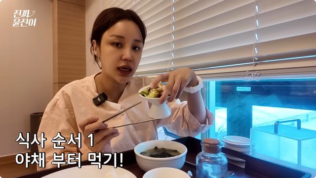 배우 윤진이가 출산 후 다이어트를 위해 피자와 라면 등 야식을 끊었다. / 유튜브 '진짜 윤진이'