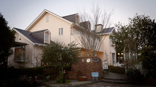 오토기노쿠니 자료사진. / MBN '전현무계획2' 인스타그램