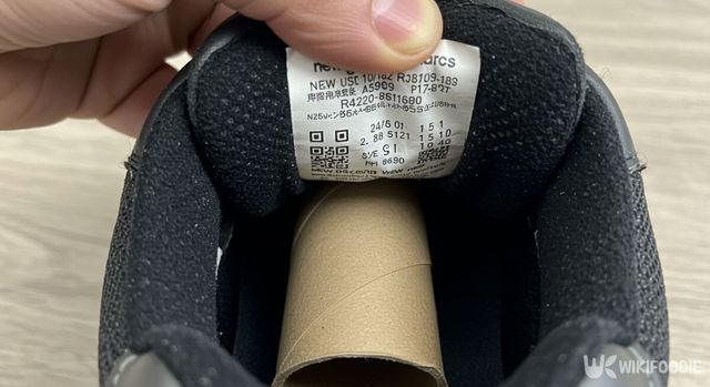 운동화 안에 휴지심을 넣고 있는 모습. / 위키푸디